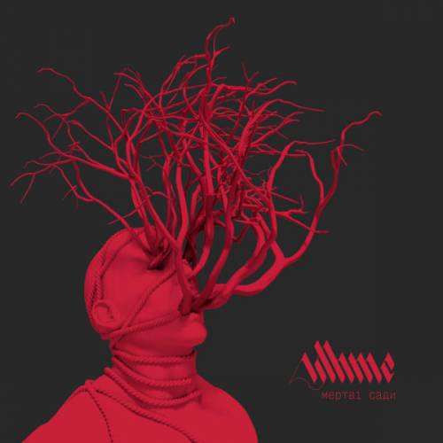 Мертві Cади